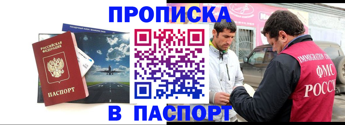 форма 3 в Красноармейске