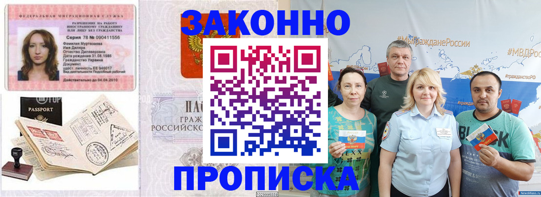 регистрация для школы в Красноармейске
